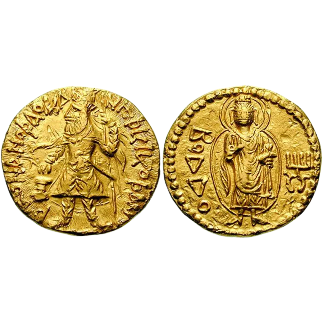 Gupta Gold Dinar