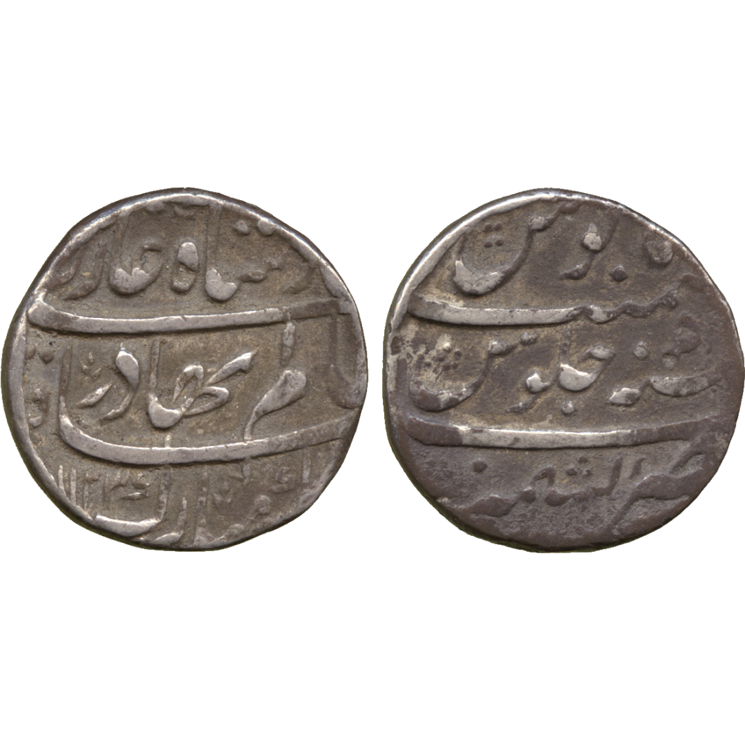 Jahangir Gold Mohur